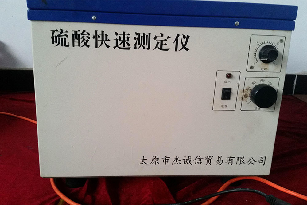  sulfuric acid rapid tester